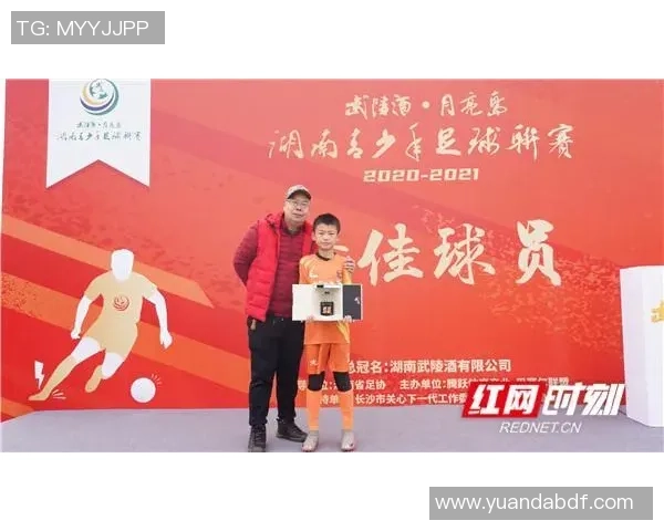 足球球星个人证件揭秘:背后的故事与职业生涯的见证 足球球星个人证件揭秘:背后的故事与职业生涯的见证