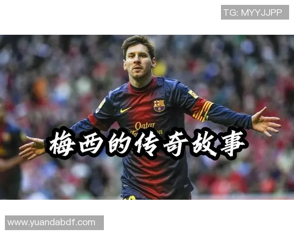 足球球星背后的传奇故事与成长历程揭秘 足球球星背后的传奇故事与成长历程揭秘